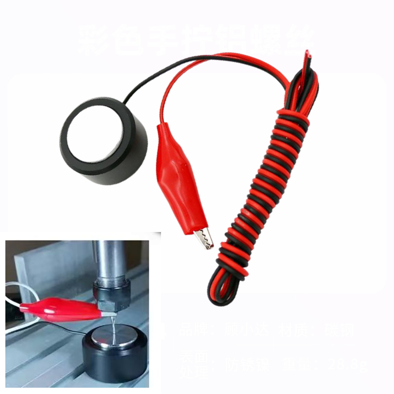 Z Axis Cnc Touch Probe - 1 stücke Z Achse Router Fräsen