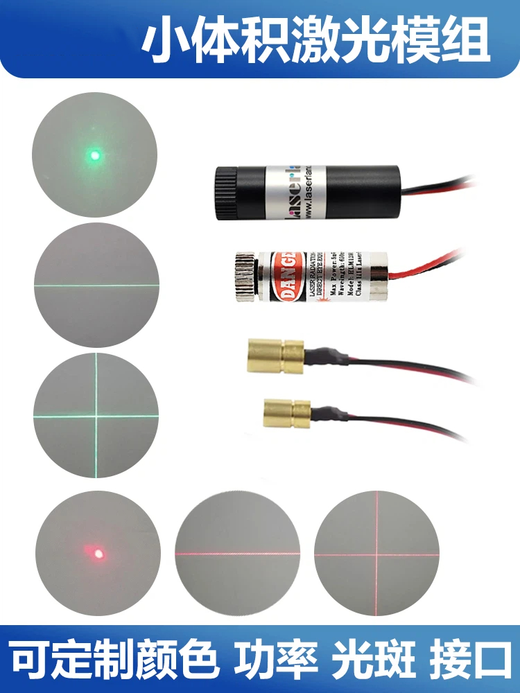 Rot hell grün licht laserkopf  – Industrial Infrared Laser Bewertung und Preis