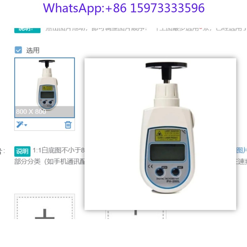 Digitaler Photoelektrischer Dr – Industrial Laser Tachometer Bewertung und Preis